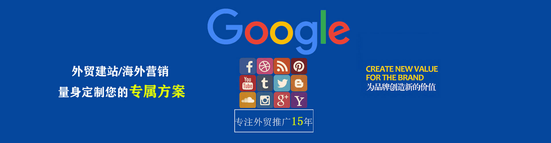 仁布百度竞价包年