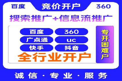 案例分析：百度竞价运营中的关键词优化