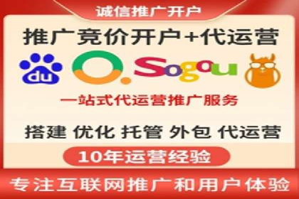某公司SEM托管代运营全记录：效果显著